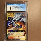 Reshiram & Charizard GX Tag Team Holo Card 016/173 SM12a Japanese CGC 9