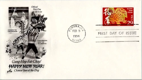 CHINESE LUNAR NEW YEAR OF THE DOG 1994 PCS DRAGON PARADE ARTCRAFT CACHET FDC UNA