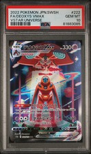 Deoxys VMAX 222/172 S12a: Vstar Universe Holo (Japanese) for sale