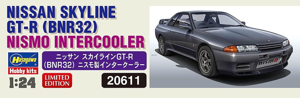 Hasegawa 1/24 Nissan Skyline GT-R (BNR32) NISMO Intercooler