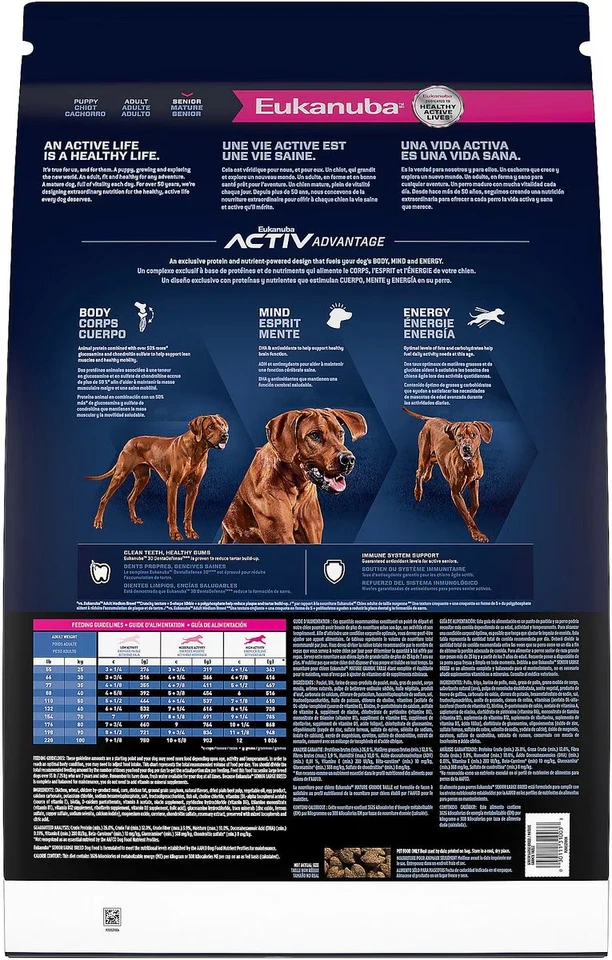 Eukanuba Senior Large Breed Dry Dog Food, 30 lb - Image 3 of 4