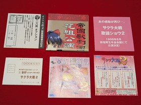 SEGA Game Complete Sakura Wars 2 First Limited Edition Saturn With Imperial Comb