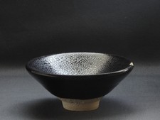 Yuteki Tenmoku Guinomi Kimura Morikazu Signed Tomobako Kyoto Japanese Sake Cup