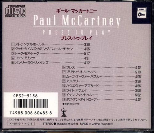 PAUL McCARTNEY Press To Play JAPAN 1st Press CD 1986 CP32-5156 W/Obi - Picture 2 of 3
