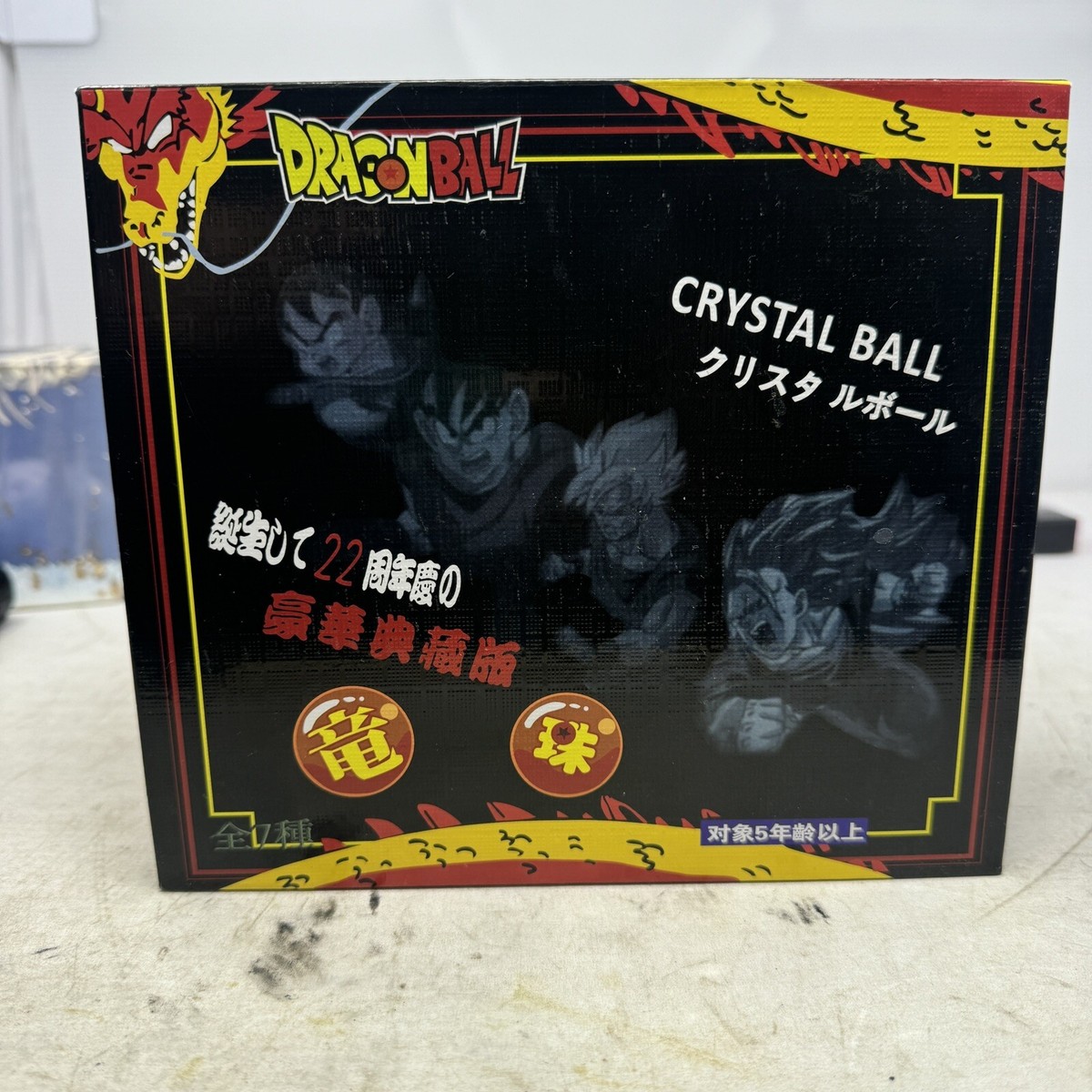 Zクリスタル コンプリート