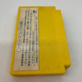 Famicom Choujin Sentai Jetman ANG-OY Rare Game Soft Japan