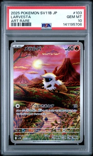 2025 POKEMON JAPANESE SV11B-BLACK BOLT ART RARE #103 LARVESTA PSA 10