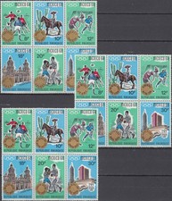 Rwanda Blocks & All 3 S/S Olympic Games Mexico Gold Medal Winners O/P 1968 MNH-1