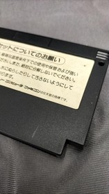 Famicom Software Model Gradius Ii Konami ExE23
