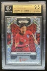 2018 Panini World Cup Son Heung-Min Lazer
