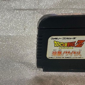 Famicom FC Dragon Ball Z Assault! Saiyan RPG