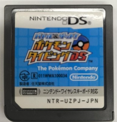 NINTENDO DS Soft Battle and Get! Pokemon Typing Gebraucht
