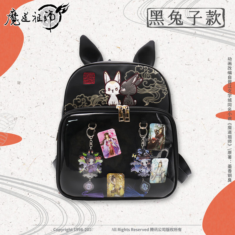 Mo Dao Zu Shi Wei Wuxian Lan Wangji Itabag Backpack Transparent
