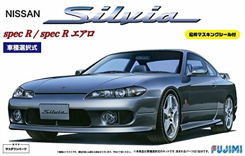 Fujimi 1/24 S15 Nissan Silvia Spec R/Spec R Aero WäHlbarer Plastikmodellbausatz-image