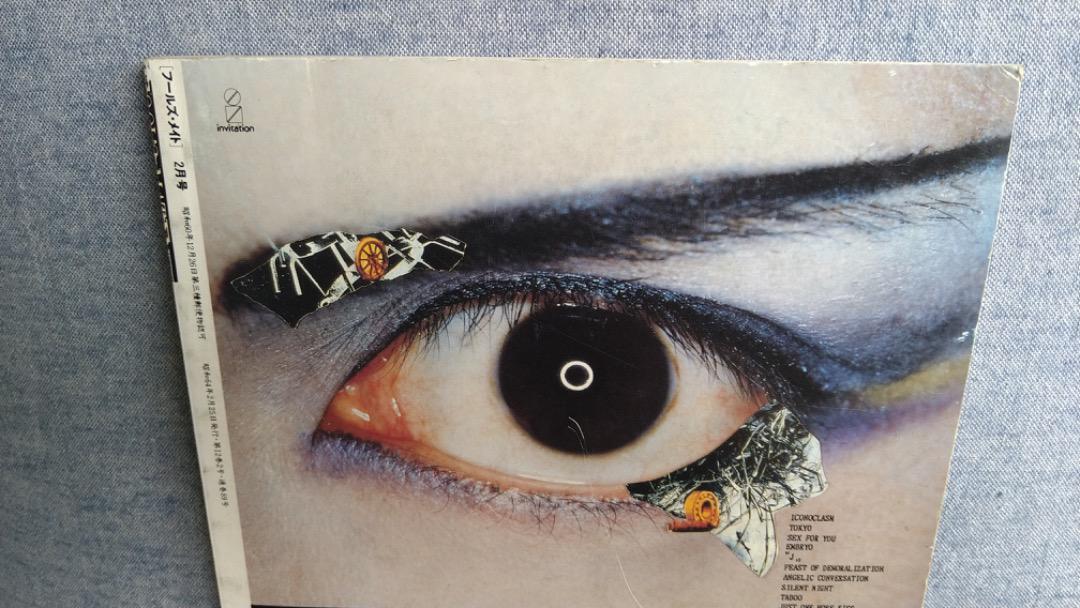 FOOL’S MATE 1989年　2月号　BUCK-TICK フールズメイト 1989年2月号 BUCK-TICK - メルカリ
