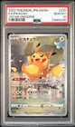 POKEMON PIKACHU 2022 JPN SWORD & SHIELD VSTAR UNIVERSE #205 FA PSA 10