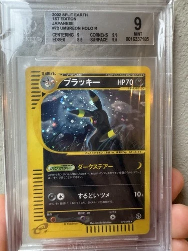 Pokemon Umbreon Split Earth Holo Rare 1st Edition #072 BGS 9 Mint Skyridge