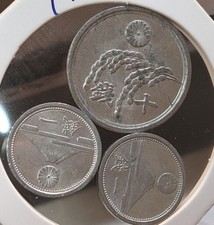 JAPAN　10 Sen　Shōwa Yr 21 (1946)　日本政府　十銭　昭和二十一年　　Y# 68　1 g　22.0 ㎜　　A7810