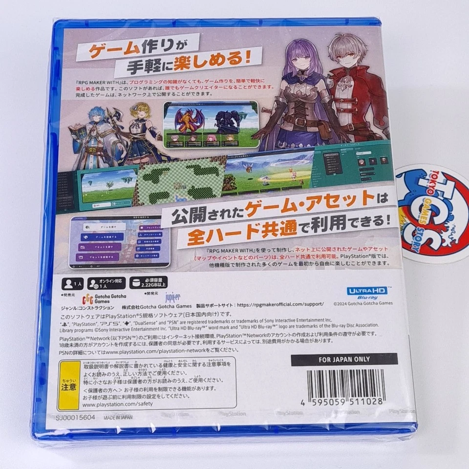 RPG Maker WITH PS5 Japan Edition NEW - Image 3 of 4