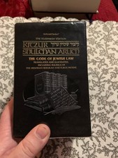 kitzur shulchan aruch-  10 Book Set - Pocket - Kleinman Edition - ArtScroll