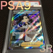 Marnie #198 Prices | Pokemon Japanese Shiny Star V | Pokemon Cards
