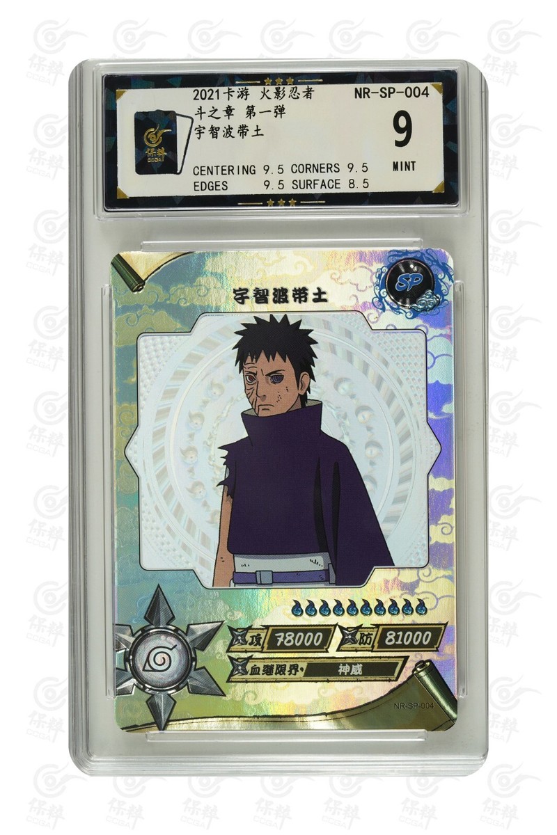 shio shioタグ Naruto TCG CCG Card-Uchiha Obito SP 004 (chinese) kayou 9