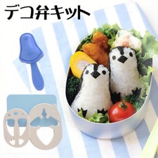 Penguin character bento kit