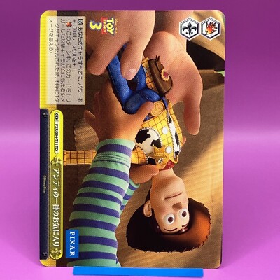 Woody - Toy Story Disney Pixar Weiss Schwarz TCG Card Japanese
