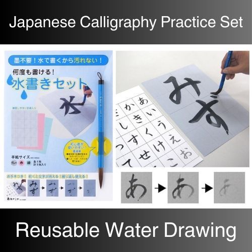 Japanese Calligraphy Shodo Practice Set Reusable Water Drawing Paper eBay