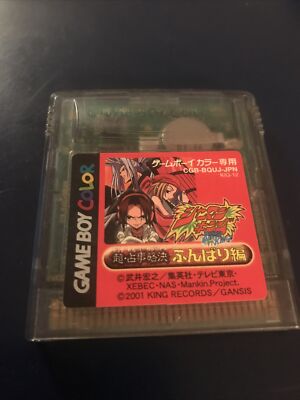 Shaman King Chou Senjiryakketsu Funbari (GBC) Japanese Import Region Free Game
