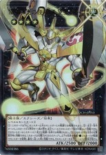 Numero 39: Utopia l'inviato della luce LOCH-JP010 Ultra Over Frame The Heroes