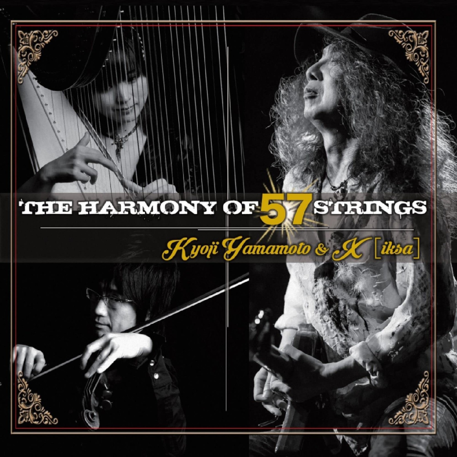 Kyoji Yamamoto THE HARMONY of 57 STRINGS  From Japan CD 8tracks Music