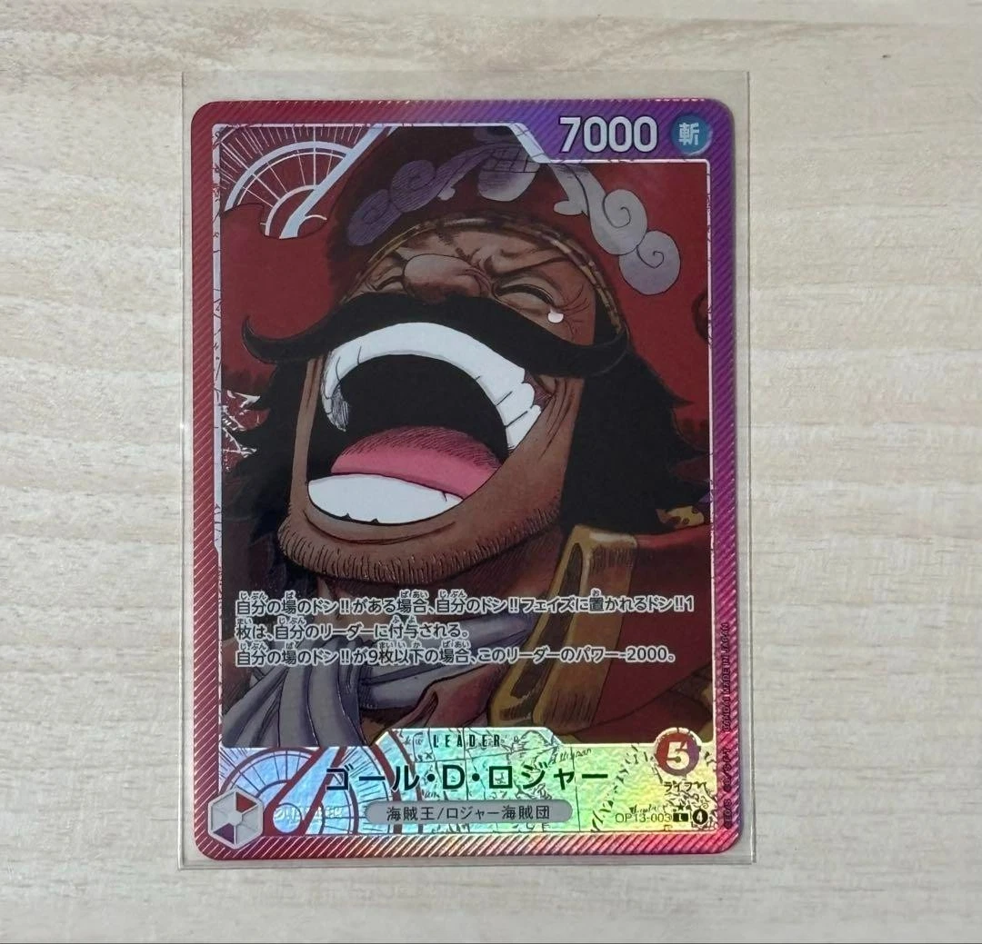 ONE PIECE Japanese Carrying on His Will Gol.D.Roger (Alt Art) OP13