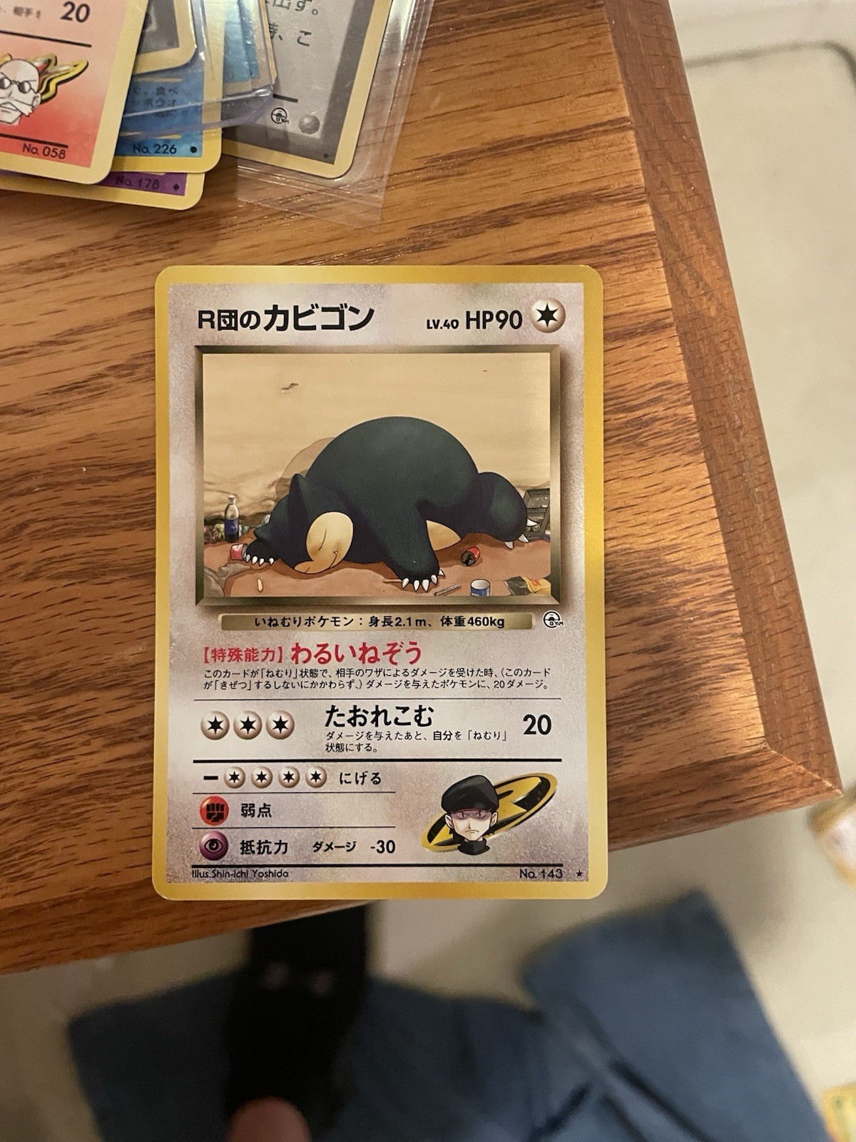 Rocket’s Snorlax Challenge from the Darkness Japanese Pokemon Card - NM