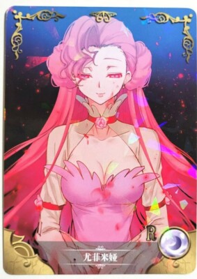 Euphemia from Code Geass  (2014, Goddess Story) NS-02 - 084 CCG