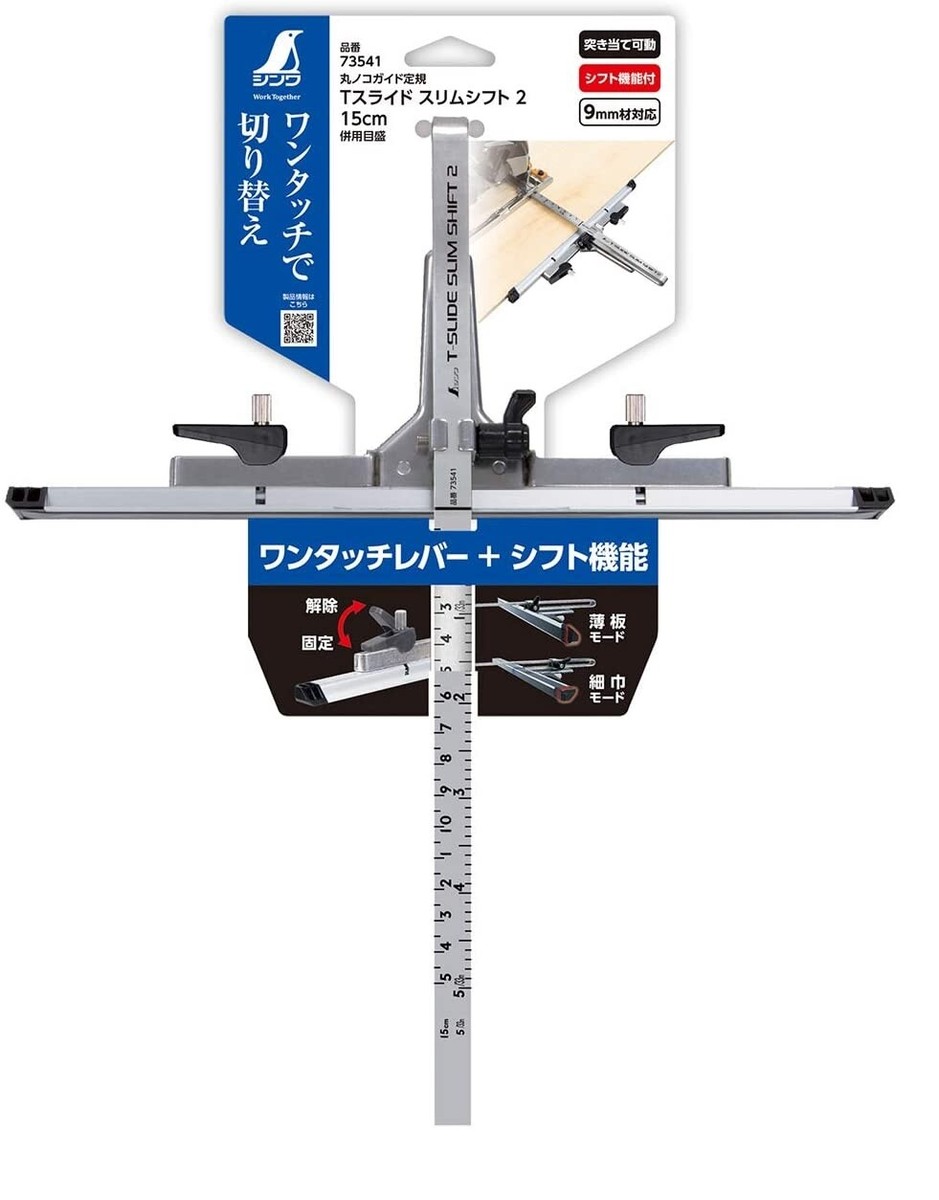 ２−２ ミーカ専用出品202408ご購入作品 saw 2−2 ミーカ専用出品202408ご購入作品 saw 2−2 ミーカ専用