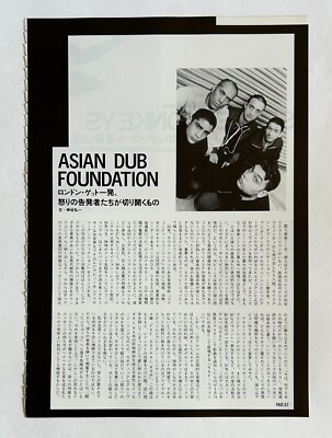 ASIAN DUB FOUNDATION JAPAN MAGAZINE rockin'on CLIPPINGS May-1998 Z23