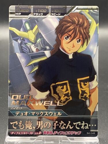 Duo Maxwell Gundam Prova Età Timbro Foglio Giapponese TCG B4-048 - Foto 1 di 7
