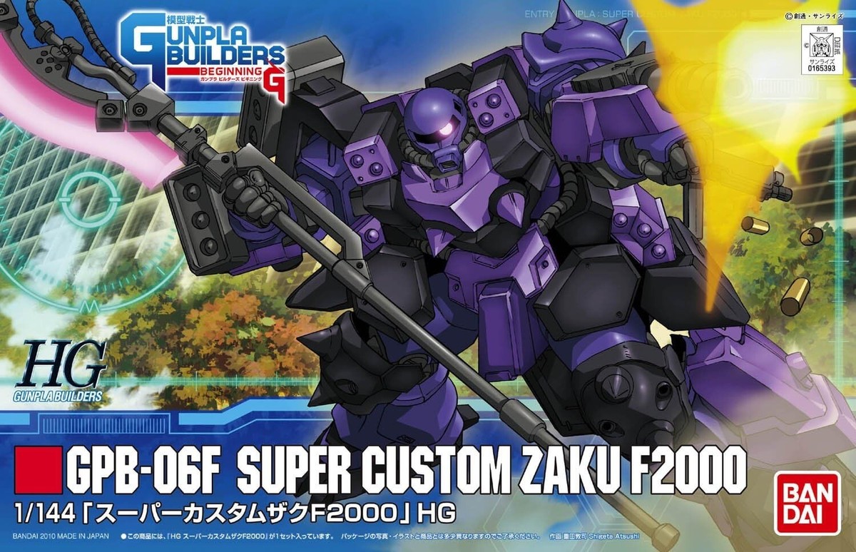 ロボット HG GPB-06F SUPER CUSTOM ZAKU F2000 HG1/144 GPB-06F Super Custom Zaku F2000 Model Warrior Gunpla