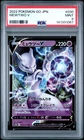 2022 POKEMON GO JAPANESE #030 MEWTWO V PSA 9