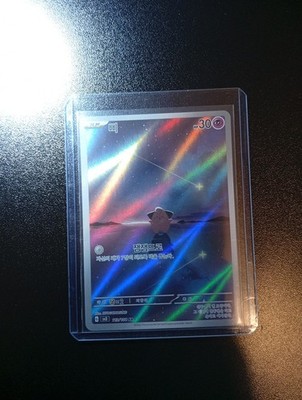 Carta Pokemon [sv3 113/108] Corean Cleffa AR Mint Toploader