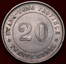 売り尽くしセール！ティンクちゃん！ Silver 1912 Year Chinese Coins for sale | eBay