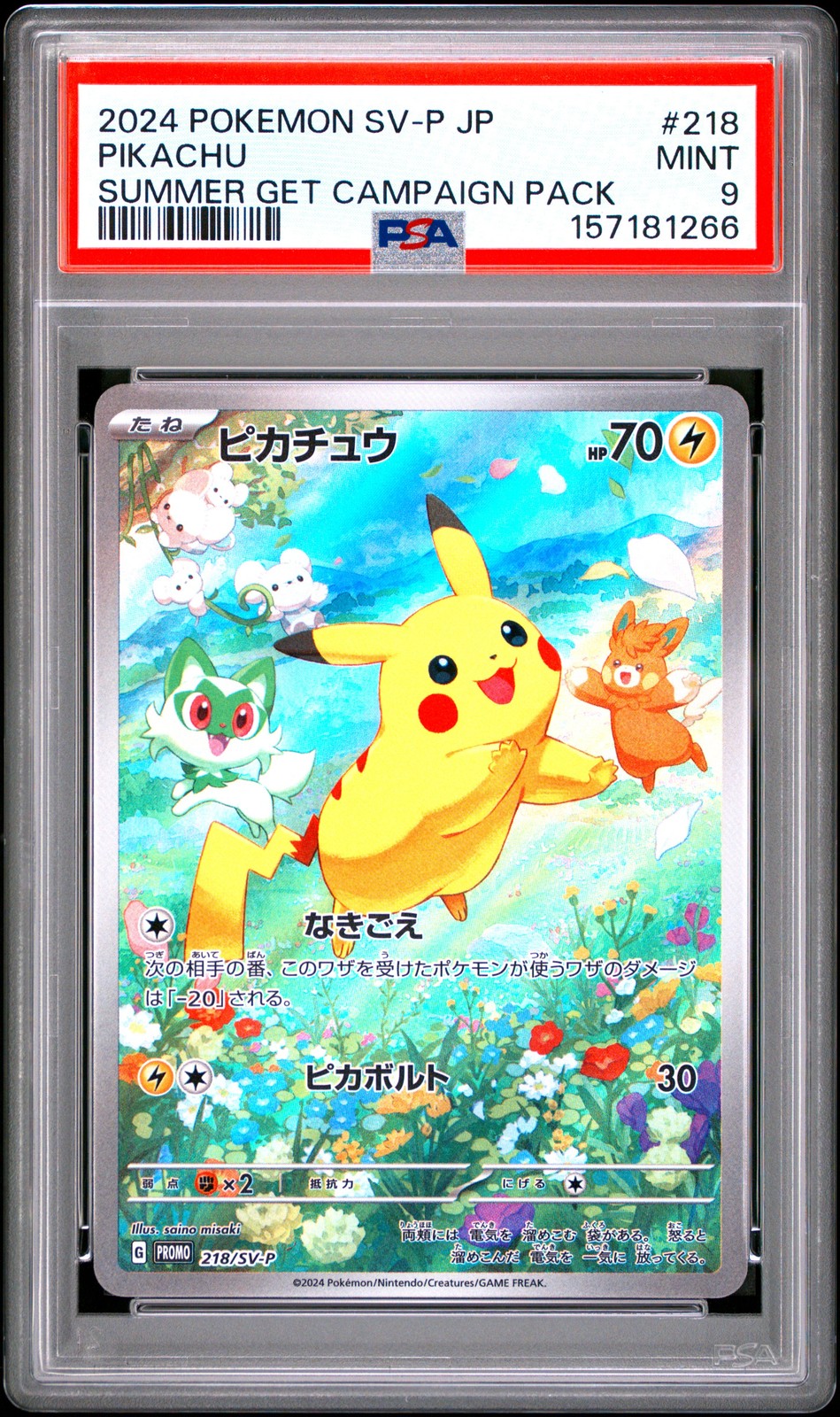 2024 POKEMON JAPANESE SV-P PROMO #218 PIKACHU PSA 9