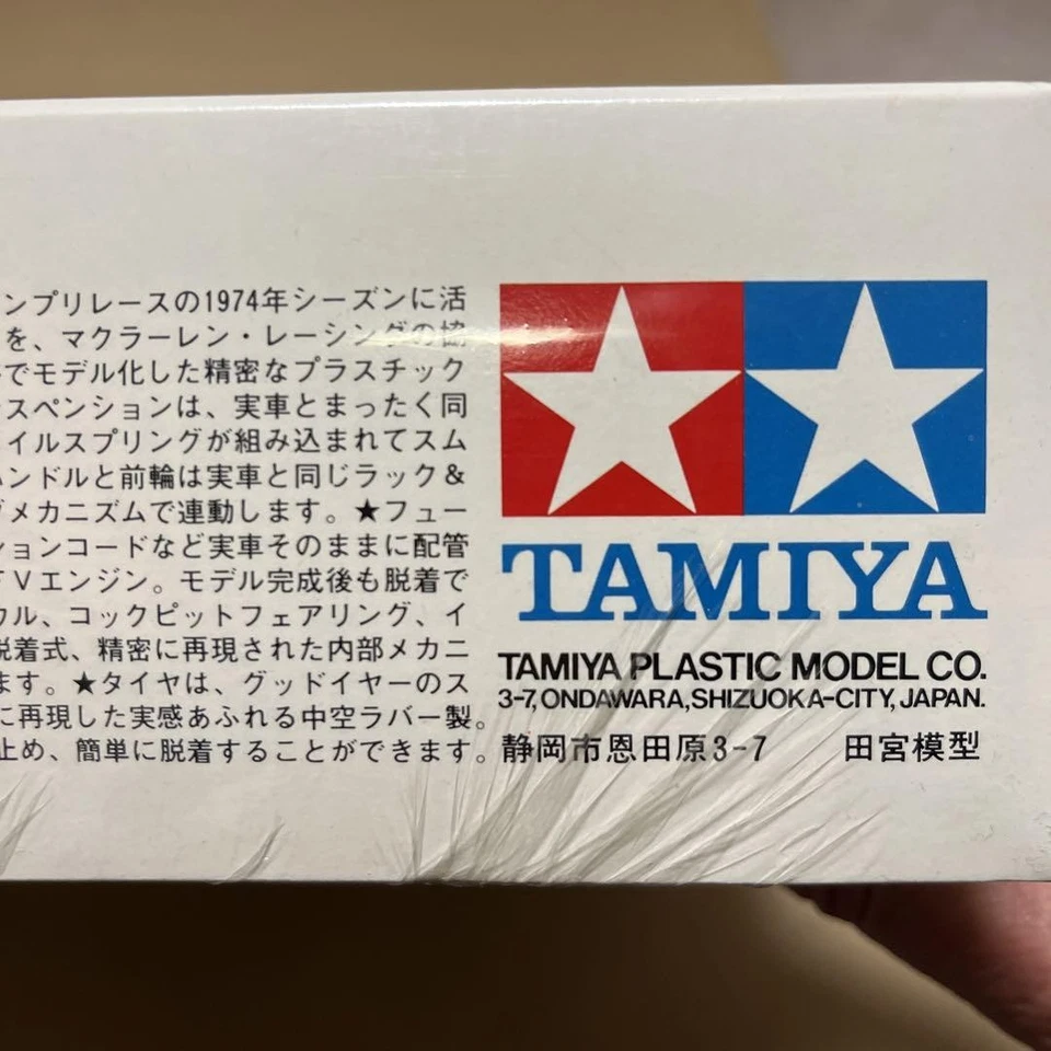 Kit Modelo Tamiya 1/12 McLaren M23 Yardley F1 Japón Escala 12 Sin Abrir Foto 4 de 4