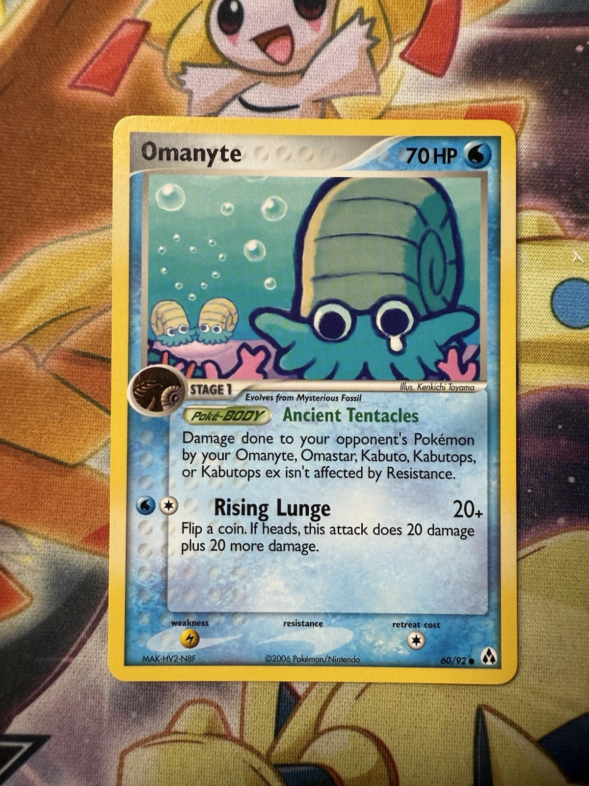 Omanyte 60/92 Common  Ex Legend Maker Pokemon Card Non Holo 2006 NM