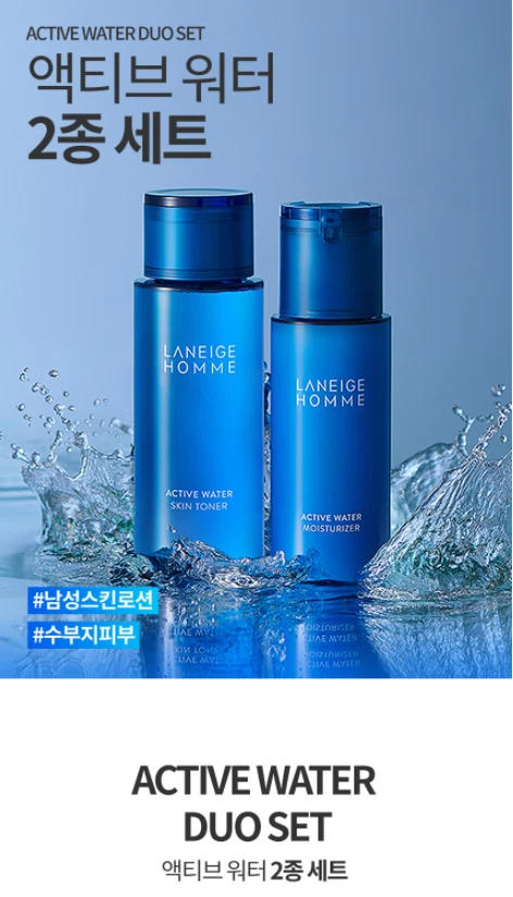 Laneige Homme Active Water Duo Set for Men Moisturizing K Beauty