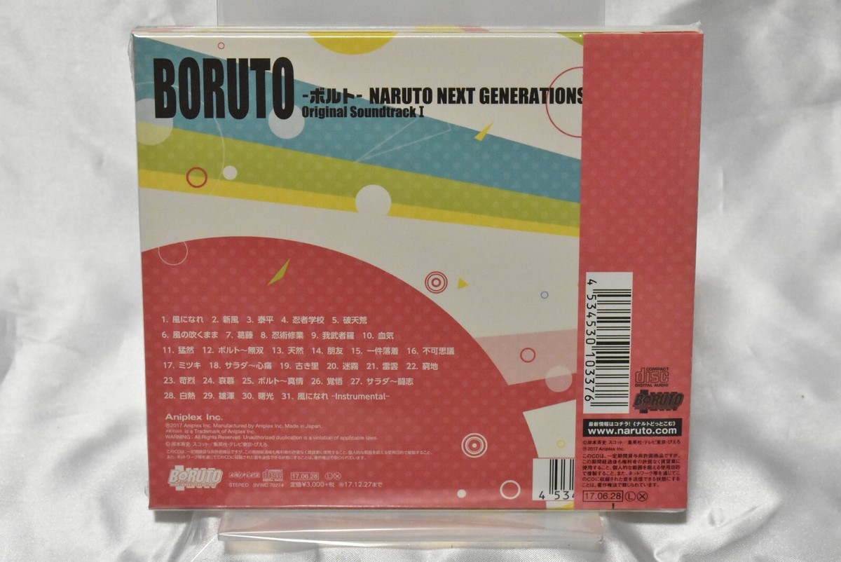 NARUTO疾風伝 主題歌 BORUTO 主題歌 期間生産限定盤CD 11枚 BORUTO-BORUTO NARUTO NEXT GENERATIONS-JAPAN CD Ltd/Ed | eBay
