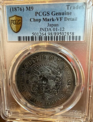 PCGS Certified Japanese Coins for sale | eBay