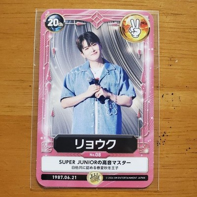 SUPER JUNIOR E.L.F-JAPAN Ryeowook Photo Card