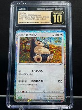 Snorlax 016/032 Pokemon TCG Classic: Venusaur for sale | eBay